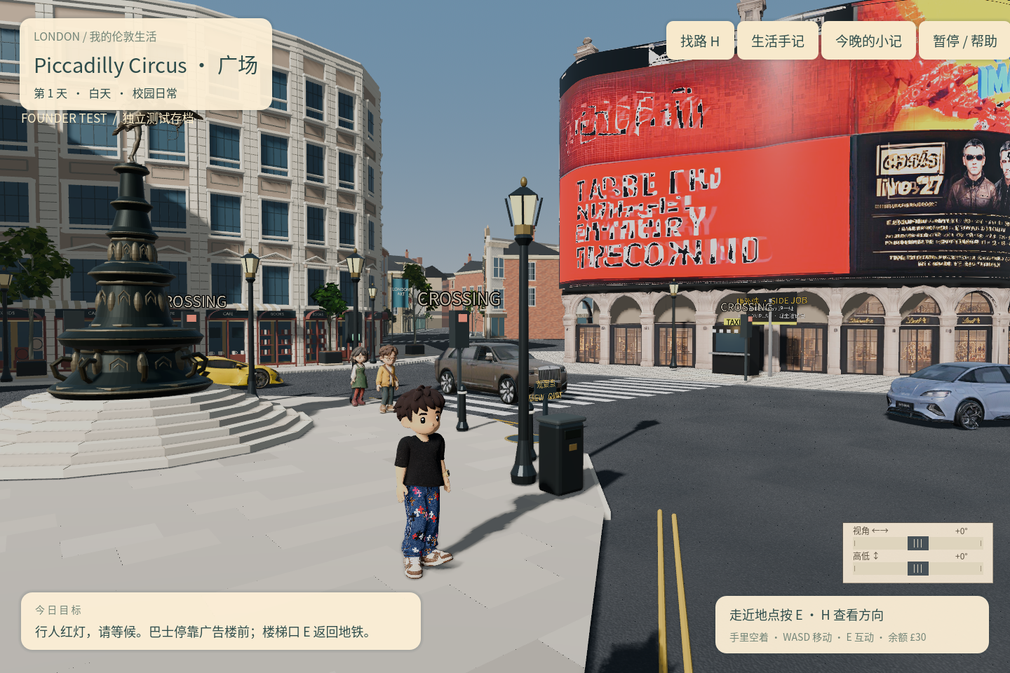 UKLIUZI character exploring Piccadilly Circus in a development build